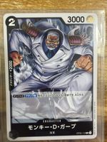 Garp !