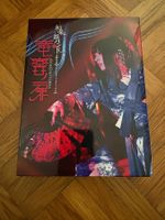 Wagakki Band 2 Blu-ray + 2 CD (Limited Edition)