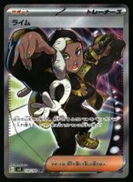 Ryme #132 Pokemon Japanese Ruler of the Black Flame sv3