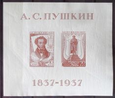 CCCP: 1937 exposition Pouchkine , bloc **
