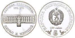 Bulgarien 1978