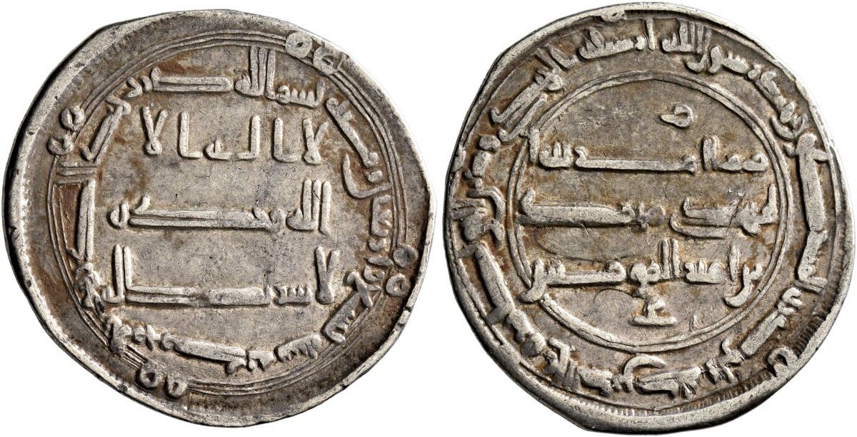 Tutti le monete: ISLAMIC, Abbasid Caliphate. temp. Al-Mansur silver dirham – Usato da La Sarraz venduto da classicworldcoins