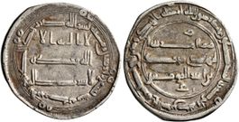 ISLAMIC, Abbasid Caliphate. temp. Al-Mansur silver dirham