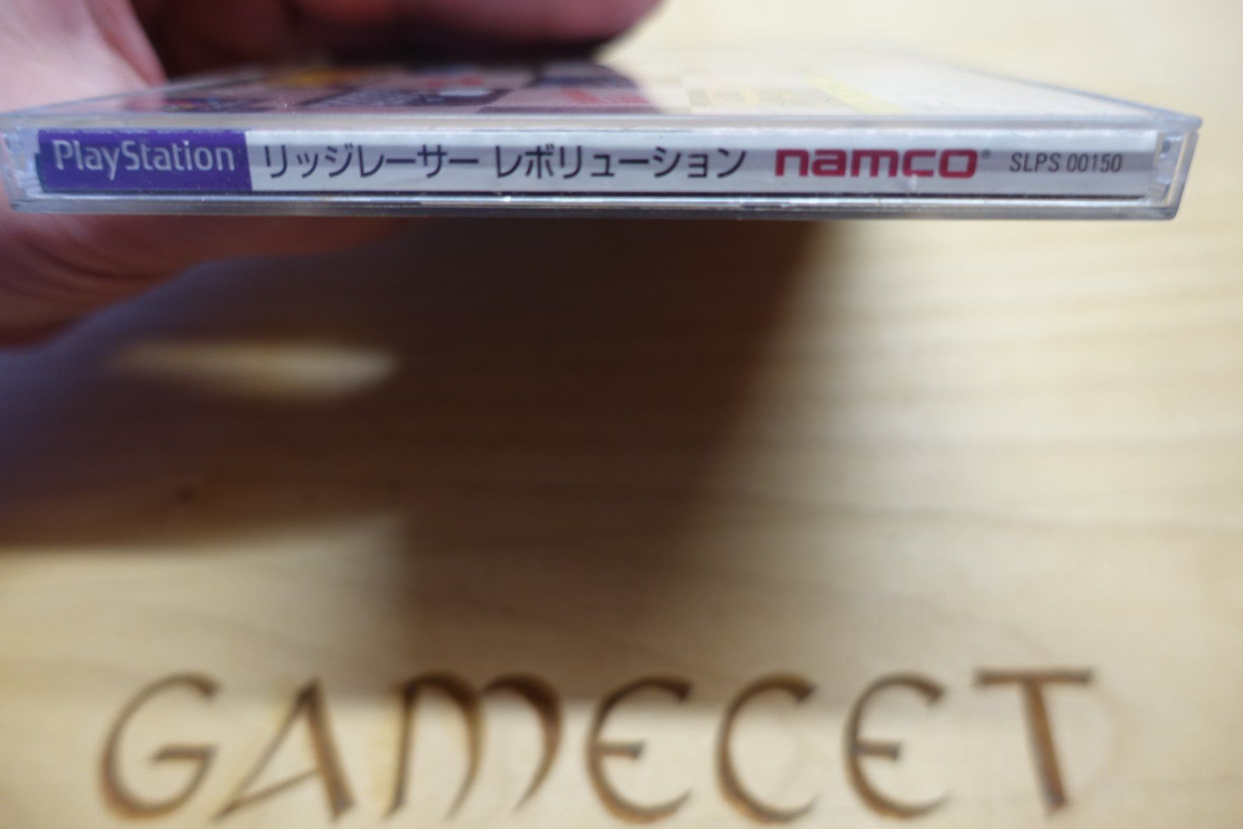Sony Giochi: Ridge Racer Revolution - Japan – Usato da Steinach venduto da Gamecet 1