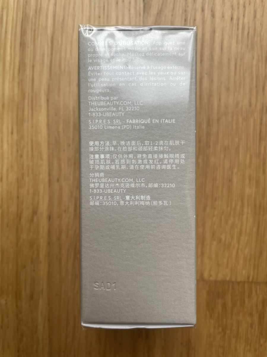Gesichtspflege: U Beauty The Super Hydrator 10ml NEW – Neu und originalverpackt aus Dübendorf von VSAngel 1