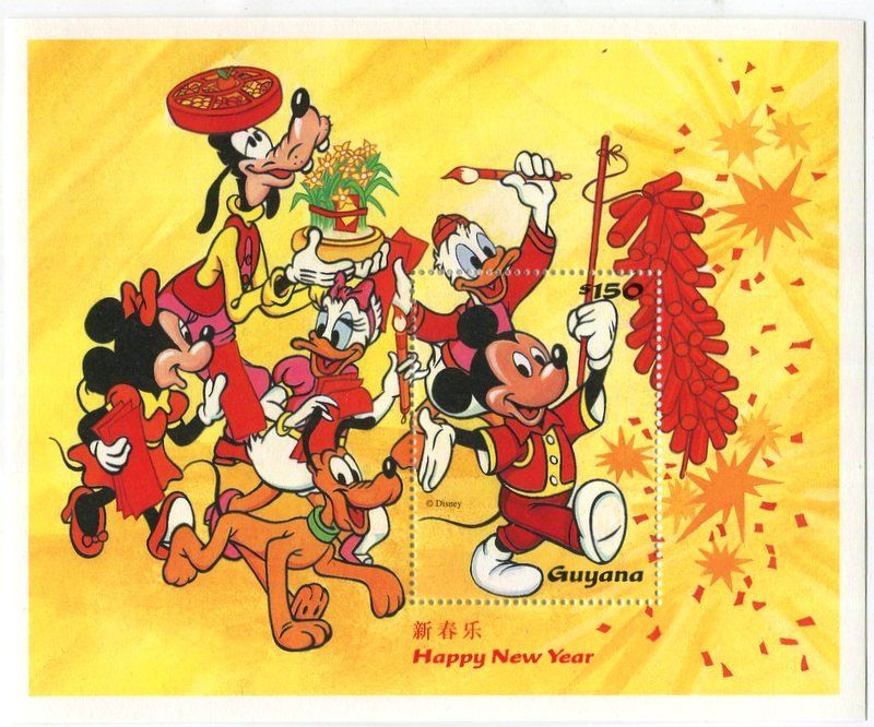 Tutti i francobolli: Block "Walt Disney. Micky Maus". Guyana – Nuovo e nell'imballaggio originale da Basel venduto da Butsch5