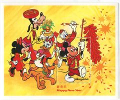 Block "Walt Disney. Micky Maus". Guyana