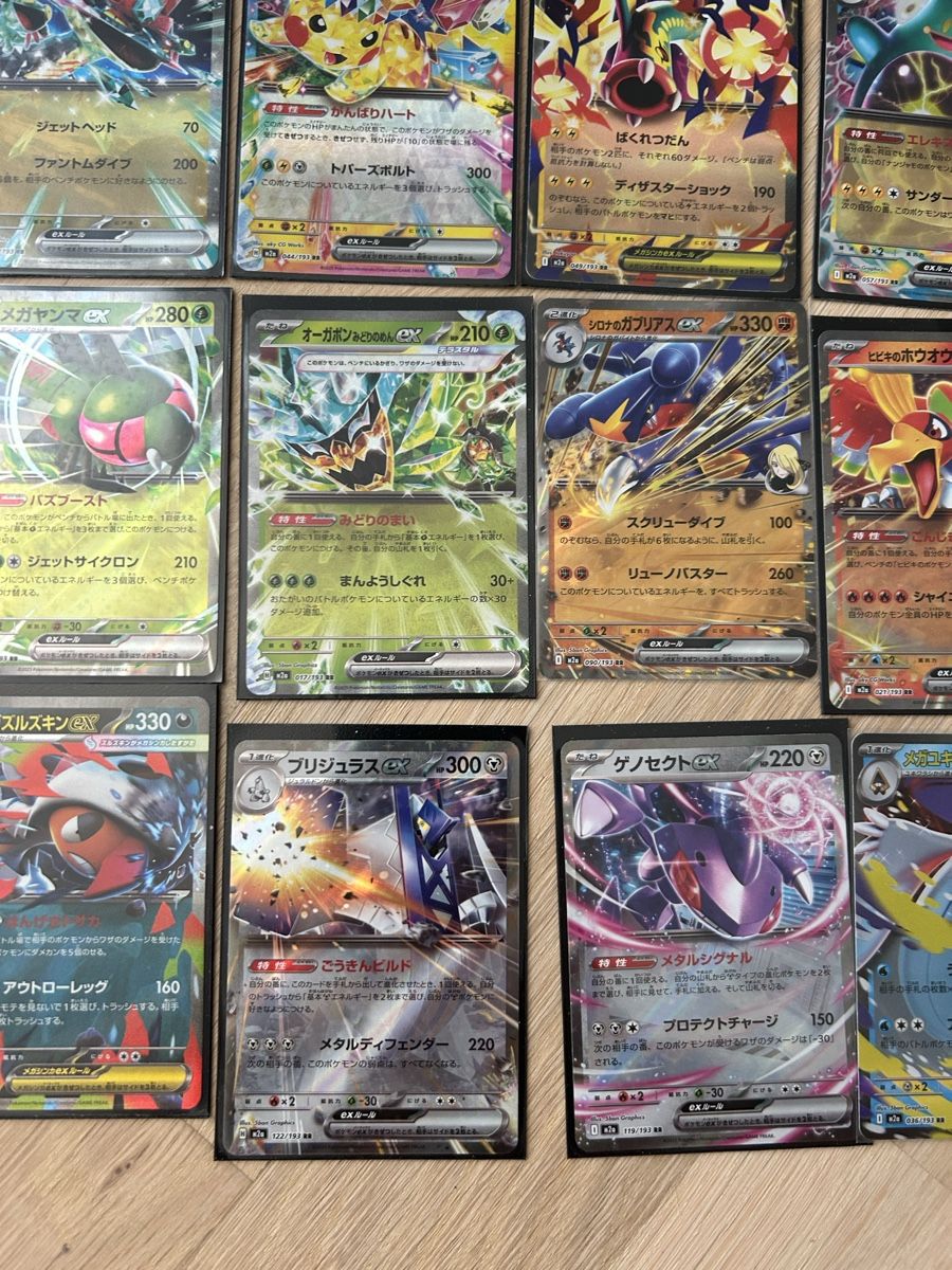 Pokémon Sammelbilder & Trading cards: Diverse Pokemon Karten Set  – Neu (gemäss Beschreibung) aus Zürich von JN-MZ67676767 7