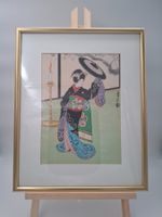 ✨ Estampe Japonaise Originale – Hasegawa Sadanobu III – 1950