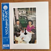 Led Zeppelin - Presence / Japan-Press. 1988 - TOP