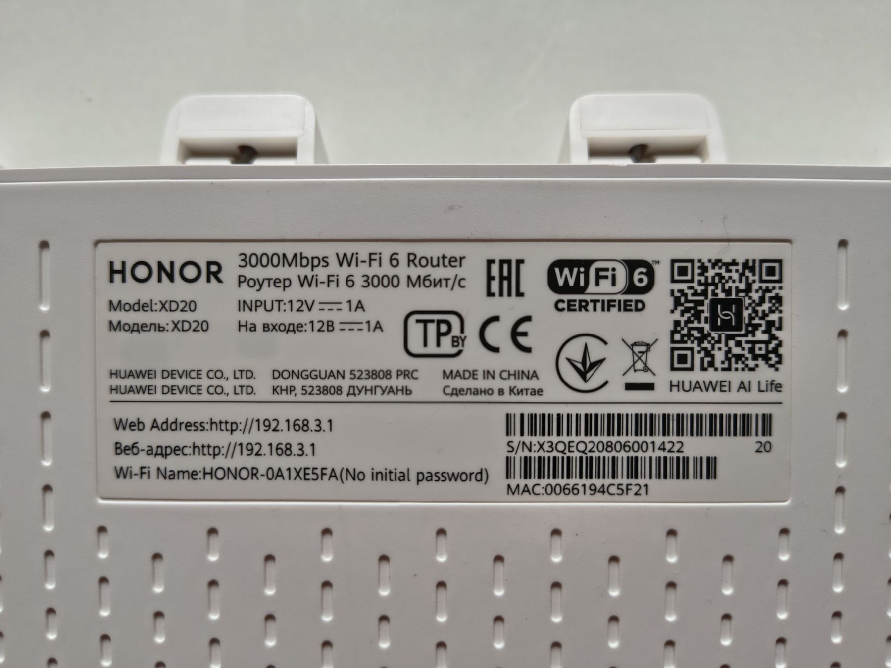 Huawei Modems & Router: WiFi 6 Honor Router 3 – Gebraucht aus Rebstein von sho_7yky 5