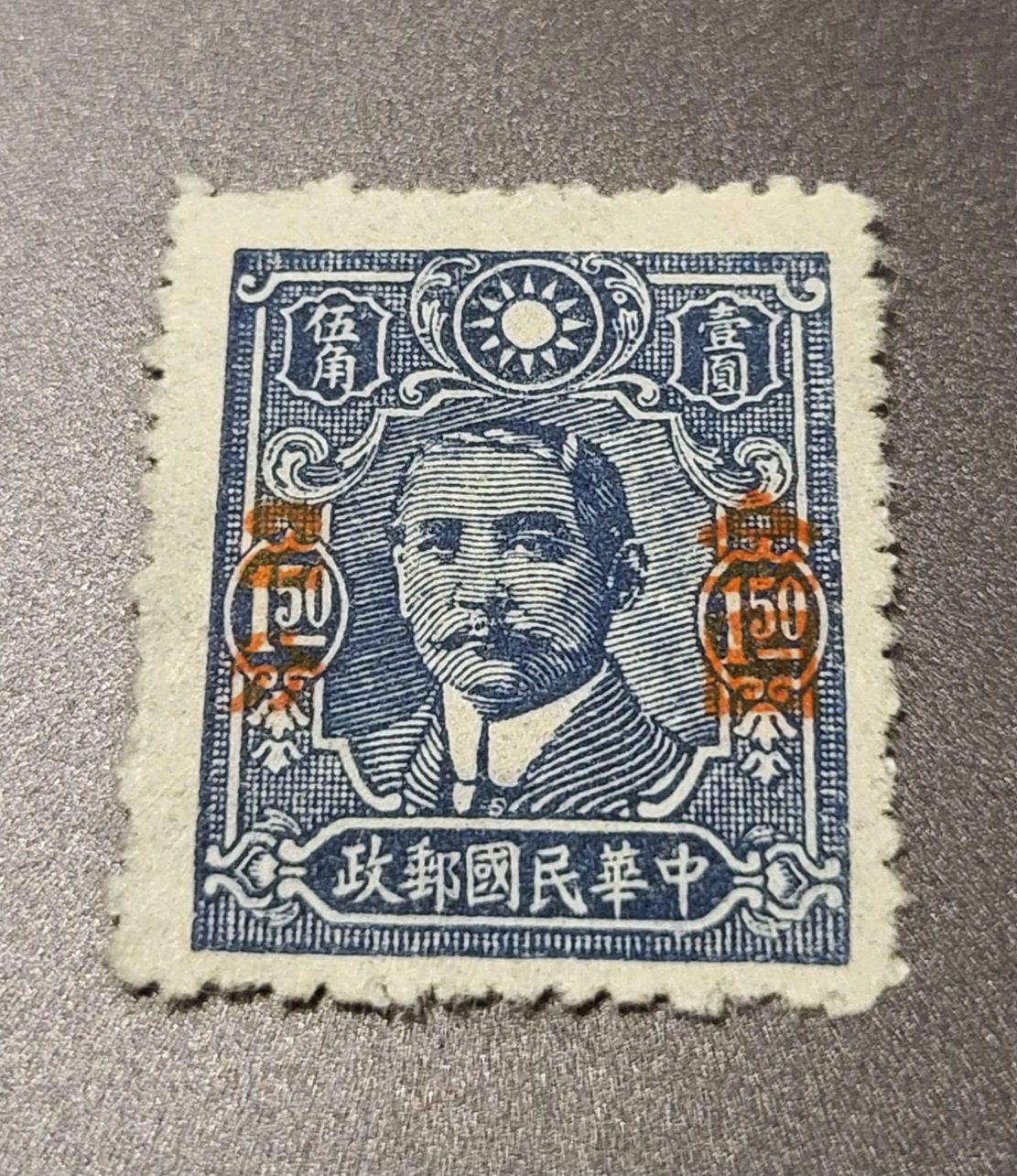 Tutti i francobolli: China 1948 alte briefmarke – Usato da St Gallen venduto da Stampsalshobby