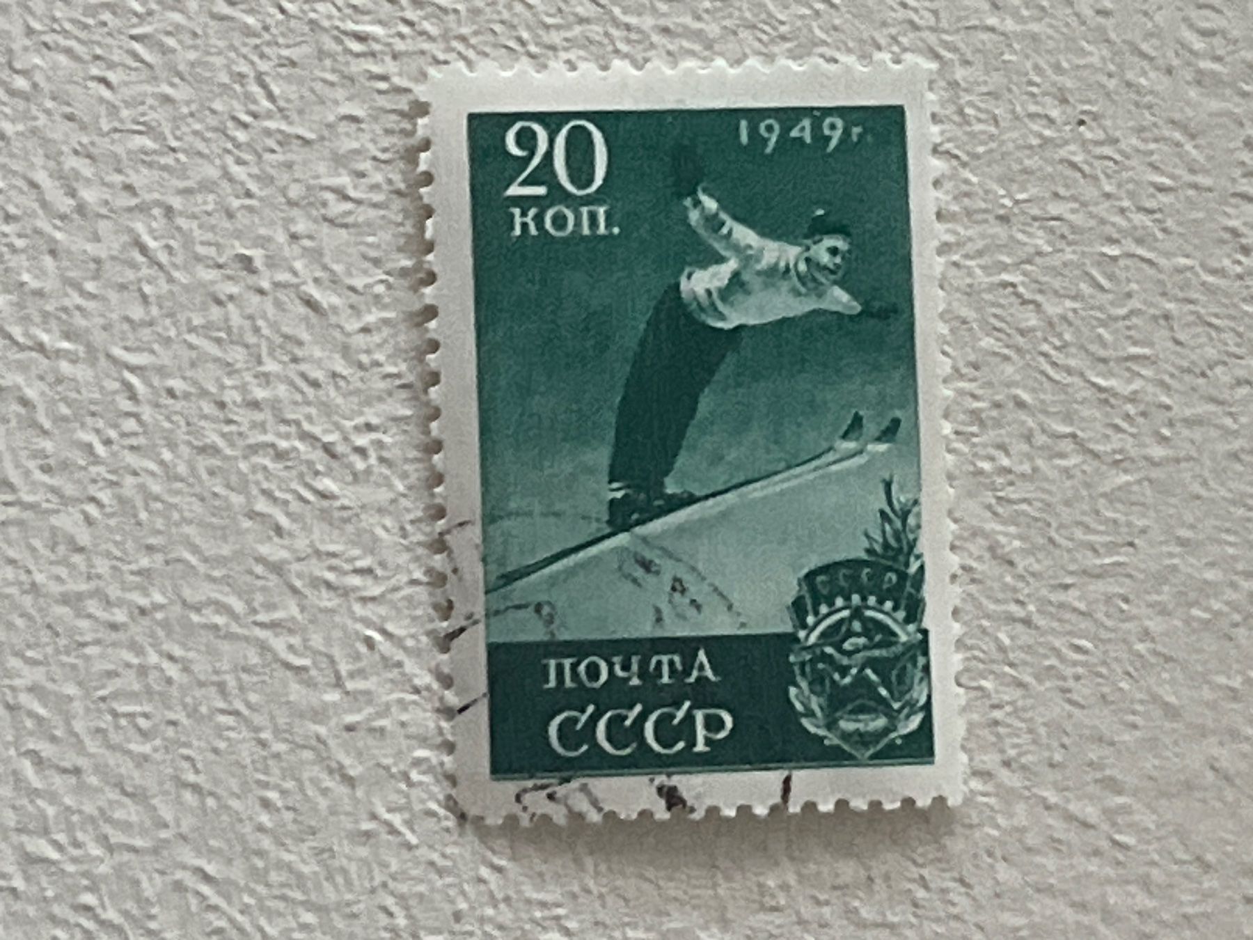 Tutti i francobolli: CCCP Briefmarken (Gratis-Versand) – Usato da Chiasso venduto da AzenYa
