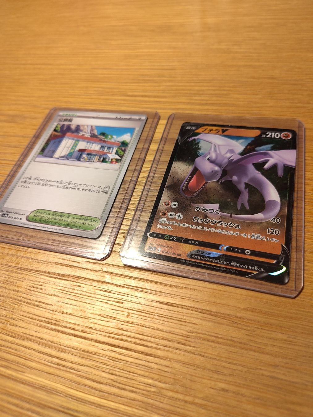 Pokémon Carte collezionabili: 2 Pokemon Karten mint condition  – Nuovo e nell'imballaggio originale da Zürich venduto da aurelie.99