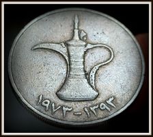 VEREINIGTE ARABISCHE EMIR. 1 DIRHAM 1393/1973