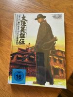 Peace Hotel Mediabook, neu John Woo