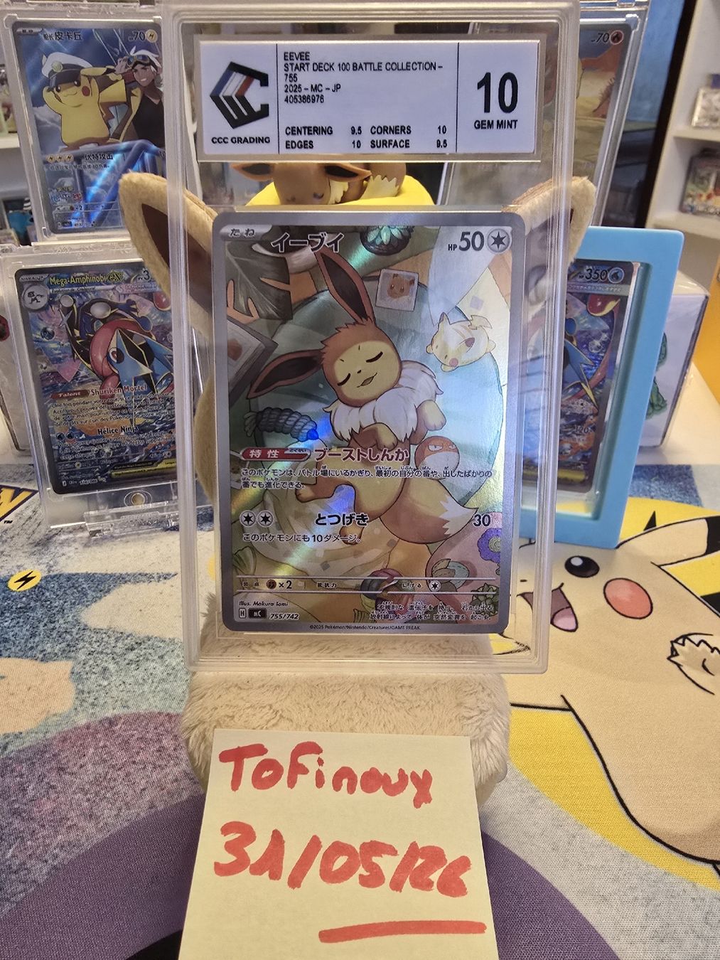 Pokémon Carte collezionabili: Eevee Start deck 100 Battle Collection  – Nuovo (secondo la descrizione) da SEIRY venduto da juraboy
