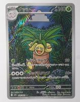 Exeggutor - Mega Brave 066/063 - Art Rare - Pokémon Karte 