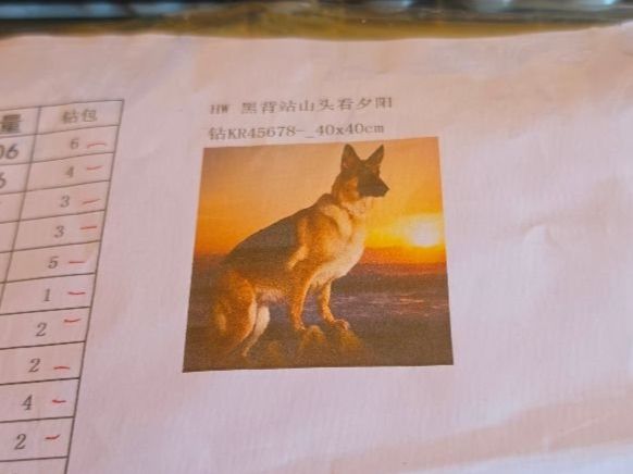 Kit bricolage: DIAMOND PAINTING SCHÄFERHUND – Nuovo e nell'imballaggio originale da Dintikon venduto da bonita099 1