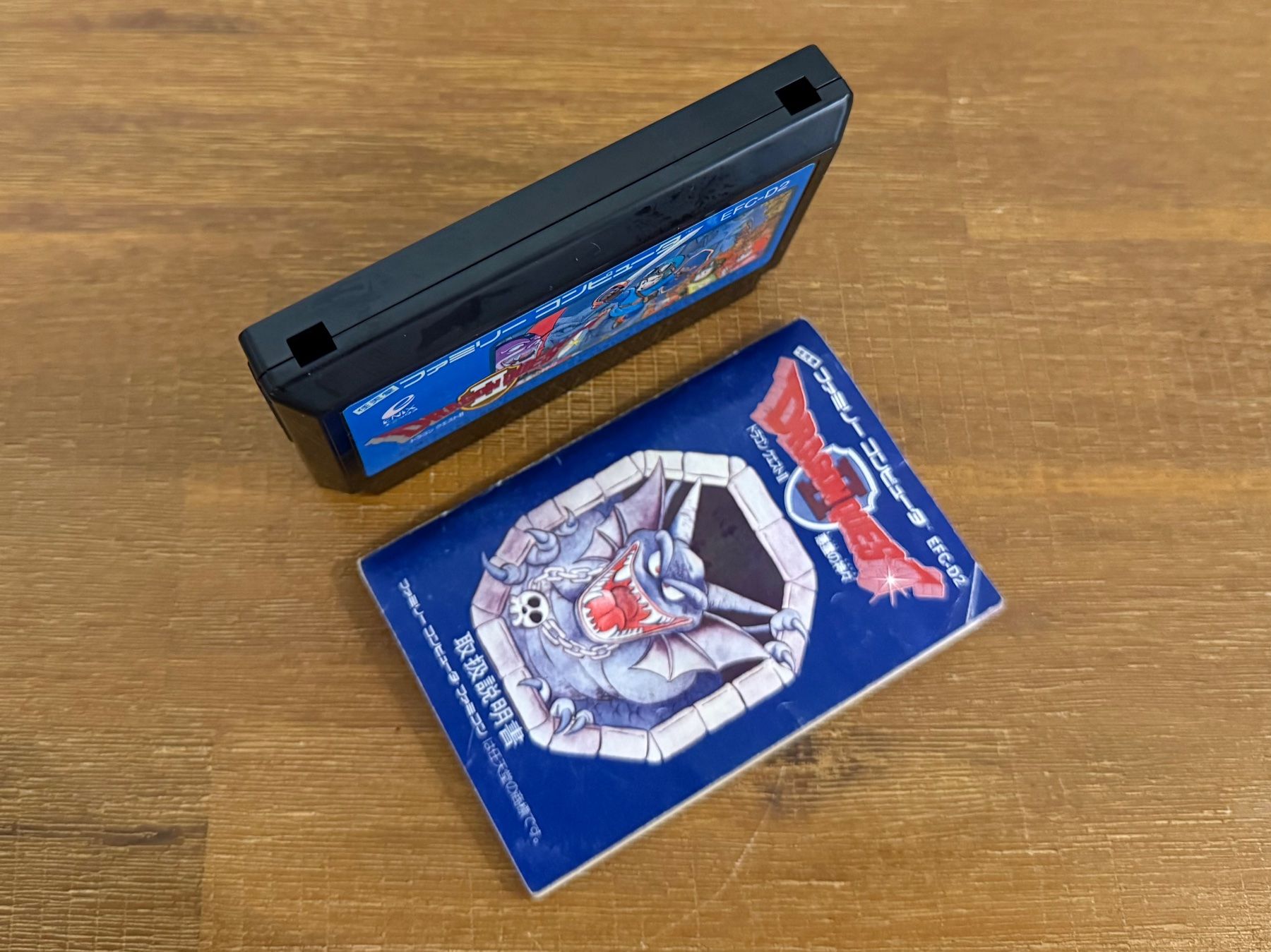 Nintendo Jeux: Nintendo Famicom Dragon Quest II Japanische Version – D'occasion à Schliern b. Köniz par 505SR2.0 3
