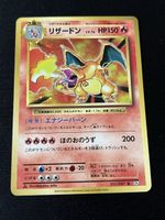 Pokémon Charizard 011/087 Holo CP6 20th Anniversary 1st Ed.