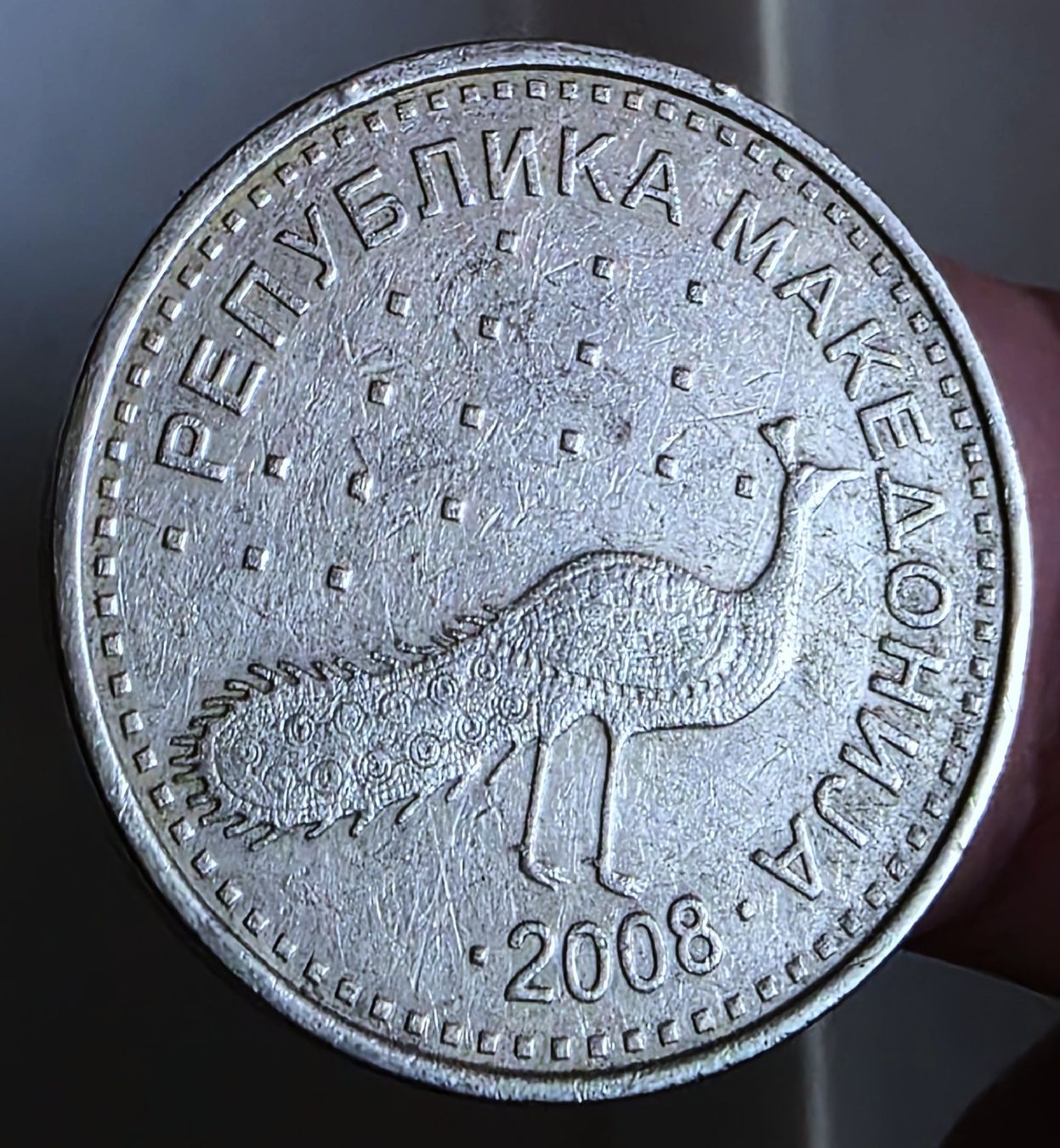 Alle Münzen: MAZEDONIEN 10 DENARI 2008 – Gebraucht aus winterthur von CoinPassion