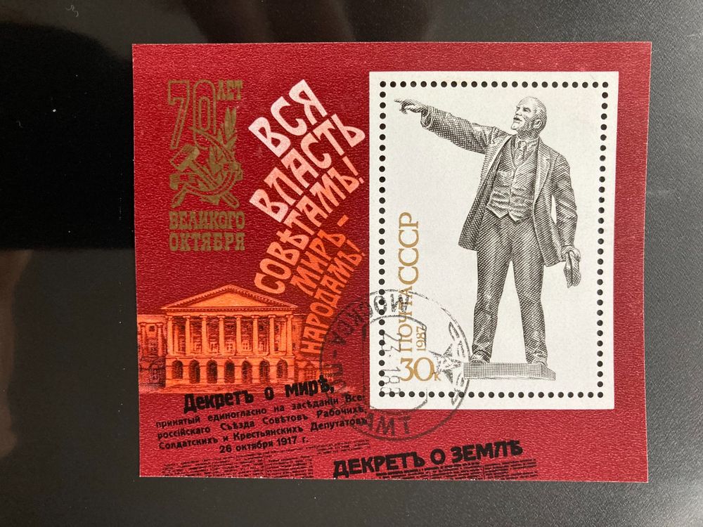 Bloc-feuillet URSS 1980 - Michel Bloc 147 - Lenin - Neuf (Mint)
