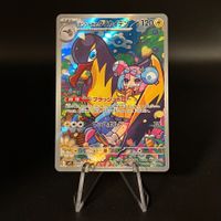 Iono's Killowattrel #104 Pokemon JP Battle Partners sv9