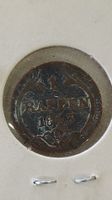 Schwyz 1 Rappen 1843, Historische Münze (WA3)