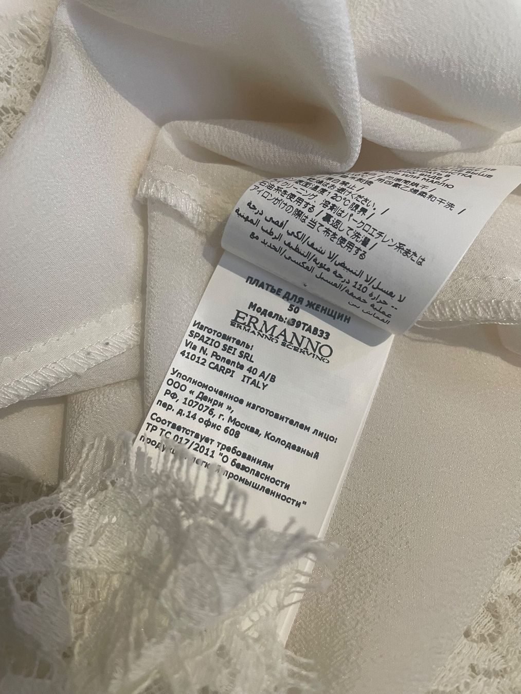 Camicette: Ermanno Scervino Hemd - Seta Seide – Usato da Minusio venduto da Pink222 5