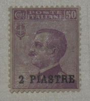 Briefmarke Italien
