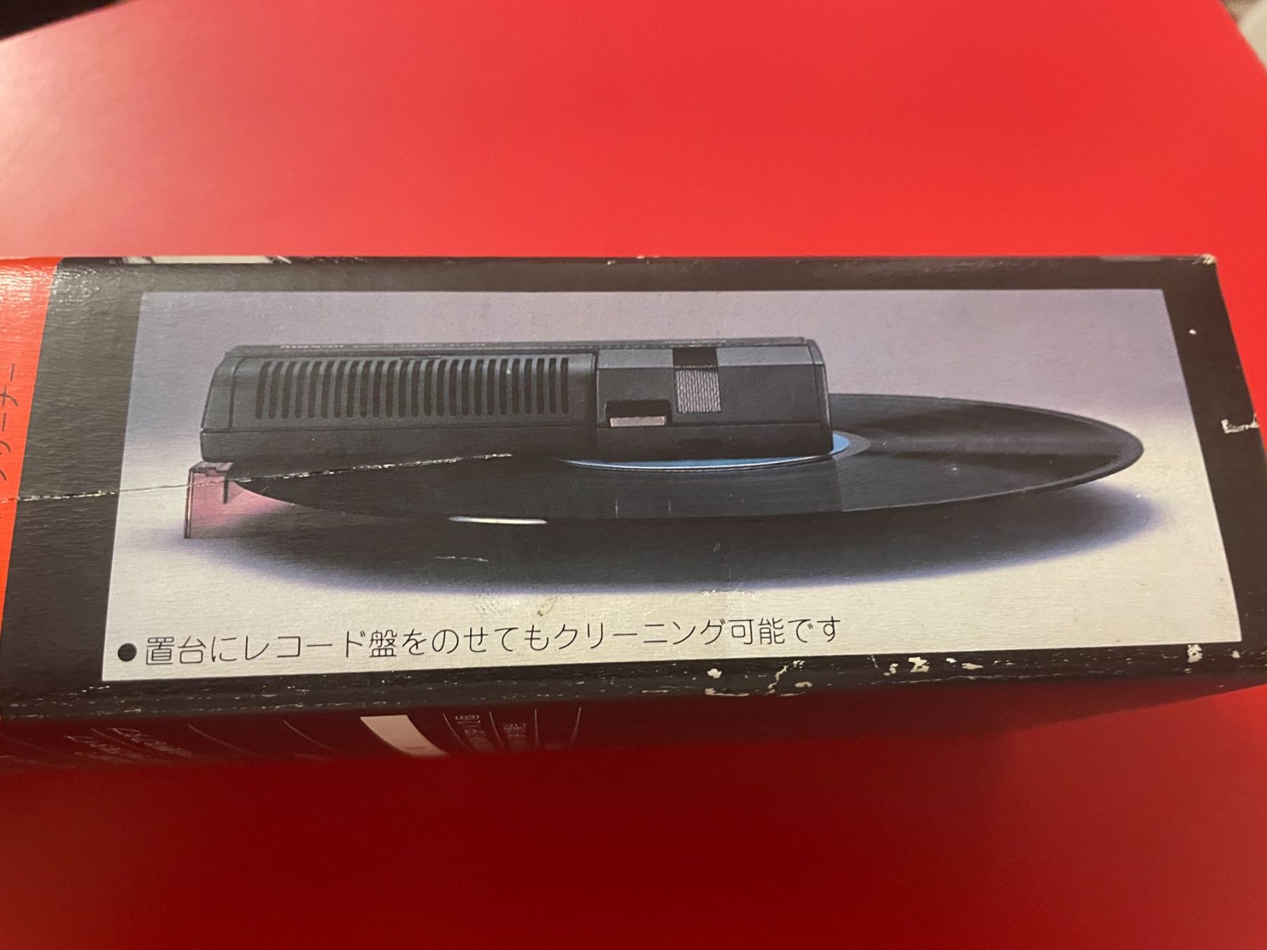 Vinyles: MAXELL AE-320 selbstfahrender Schallplatten Reiniger selten! – D'occasion à Weinfelden par s6o7p8h2 2