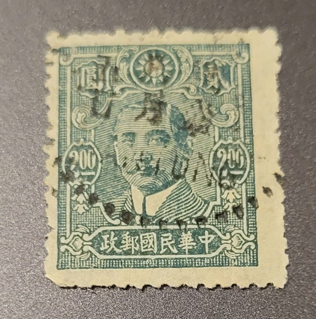 Tutti i francobolli: China 1942 alte briefmarke – Usato da St Gallen venduto da Stampsalshobby