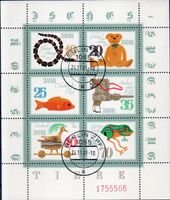 DDR BERLIN KLEINBOGEN 1981 SPIELZEUGE + TIERE SONDERSTEMPEL