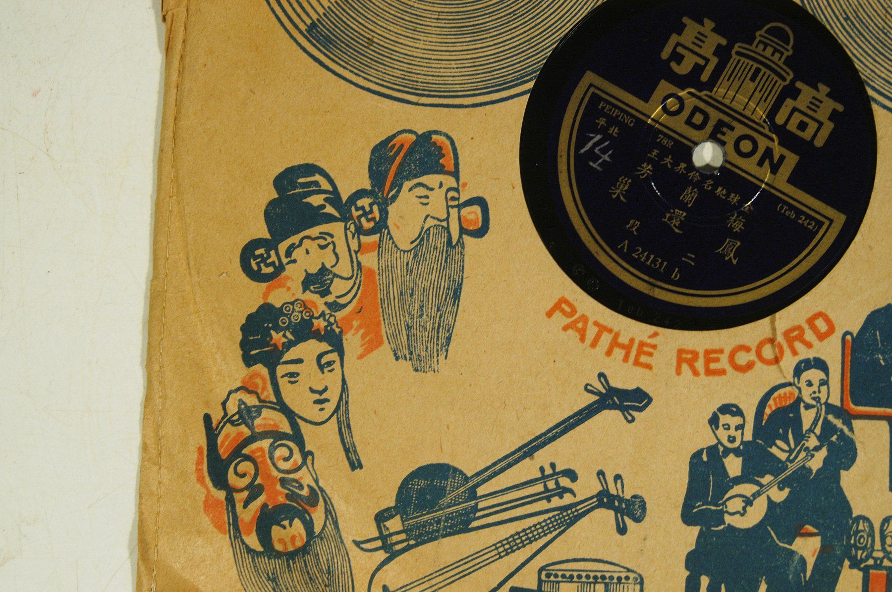Schallplatten: Chinesische Schellackplatte Odeon Chin. Sänger – Gebraucht aus Herisau von Wisen 7