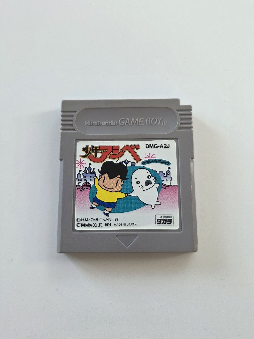 Nintendo Giochi: Game Boy: Shin Chan - Avec Boîte Protectrice – Usato da Blonay venduto da Arnaud3