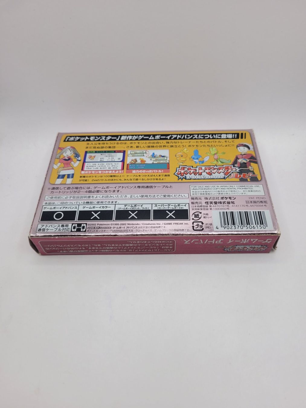 Pokémon Giochi: GBA Pokemon Ruby OVP Gameboy Advance – Usato da Münchenstein venduto da danytlaw 1