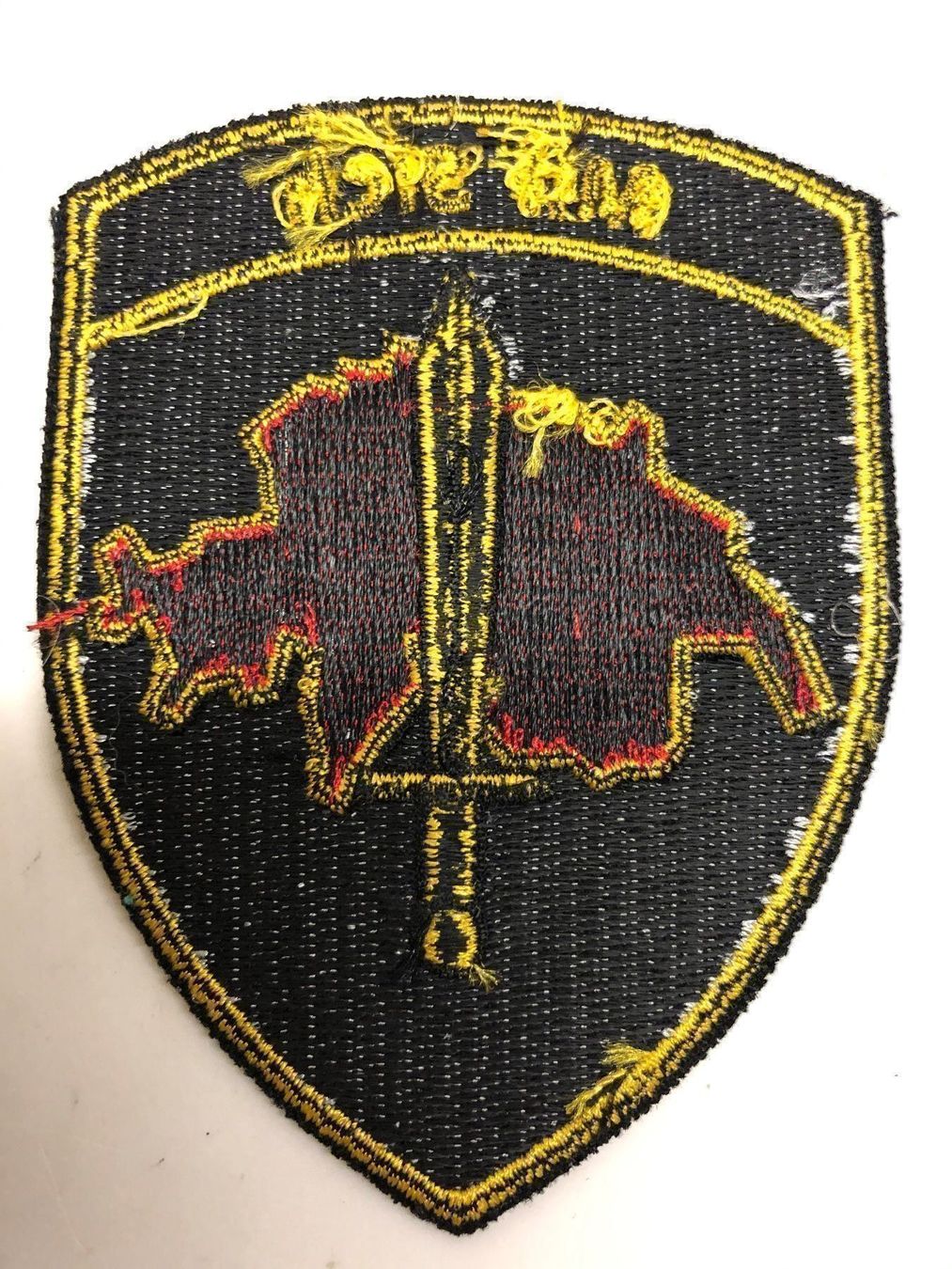 Schweizer Armee Placchette & Badge: Schweizer Armee Militärpolizei Badge Abzeichen Patch MP HePo – Usato da Madiswil venduto da TEMISO 1