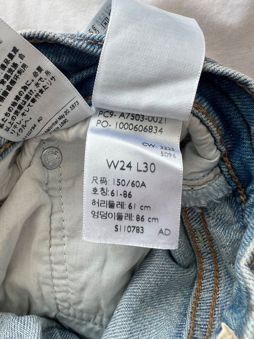 Levi's Jeans: Levis Ribcage Bell jeans 24/30 – Usato da Arzier Le Muids venduto da oma_w5bq 4