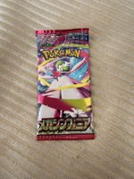 Pokémon Booster Mega Symphonia japonais – M1S