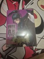 Maki Zenin