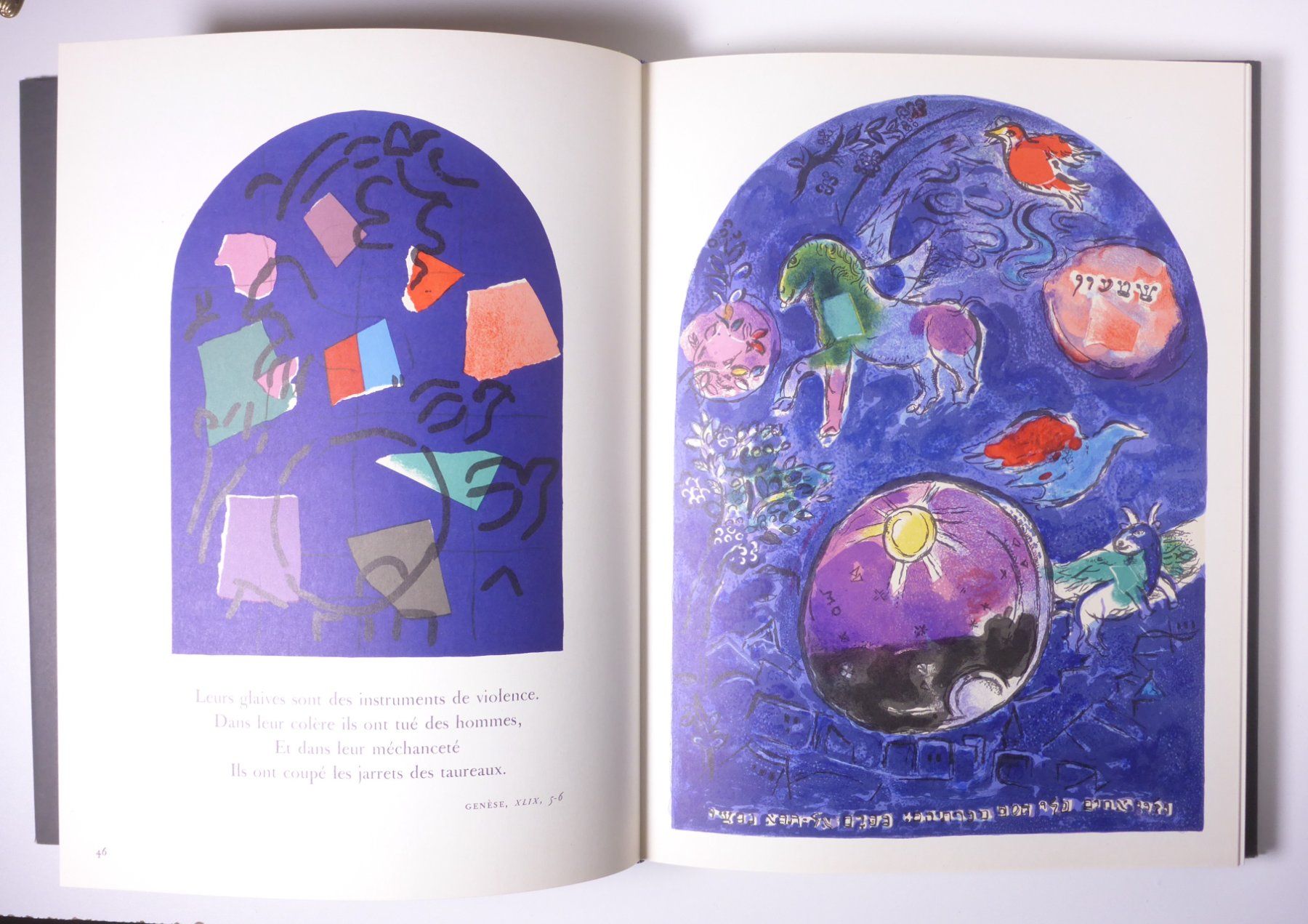 Livres: Marc Chagall: Vitraux pour Jerusalem. Mit 2 O.-Lithos – D'occasion à Erschwil par taglang 5