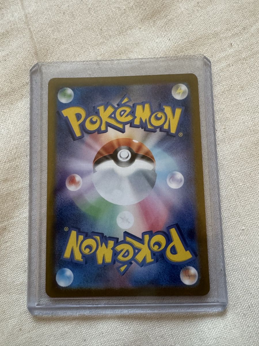 Pokémon Carte collezionabili: Pokemon Frizelbliz AR – Nuovo (secondo la descrizione) da Liebefeld venduto da Kevjpm 1