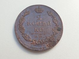 🇷🇺 Russia 2 Kopeks 1811, Cu 13g **VF**