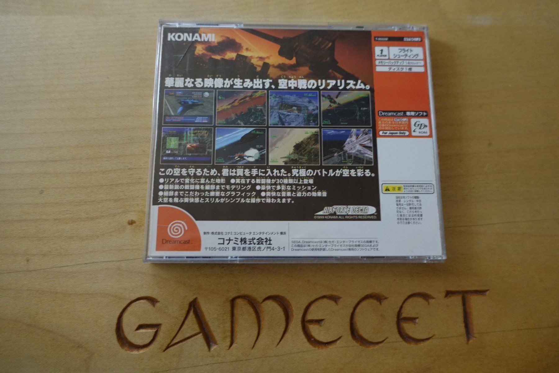 Giochi: AirForce Delta - Japan – Usato da Steinach venduto da Gamecet 2