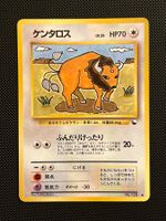 Tauros No.128 Expansion Sheet (Vending Series 3) JAP