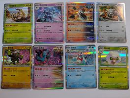 14-teiliges Set aus chinesischen Pokémon-Karten 
