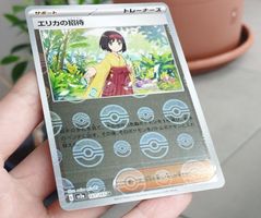 🇯🇵 Pokémon  Erika's Invitation #161 sv2a Pokéball 151 – NM