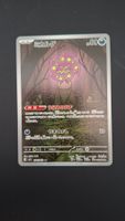Spiritomb #071 Mega Brave M1L JAP