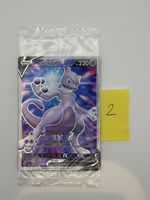 Pokémon Mewtwo V Promo SWSH229